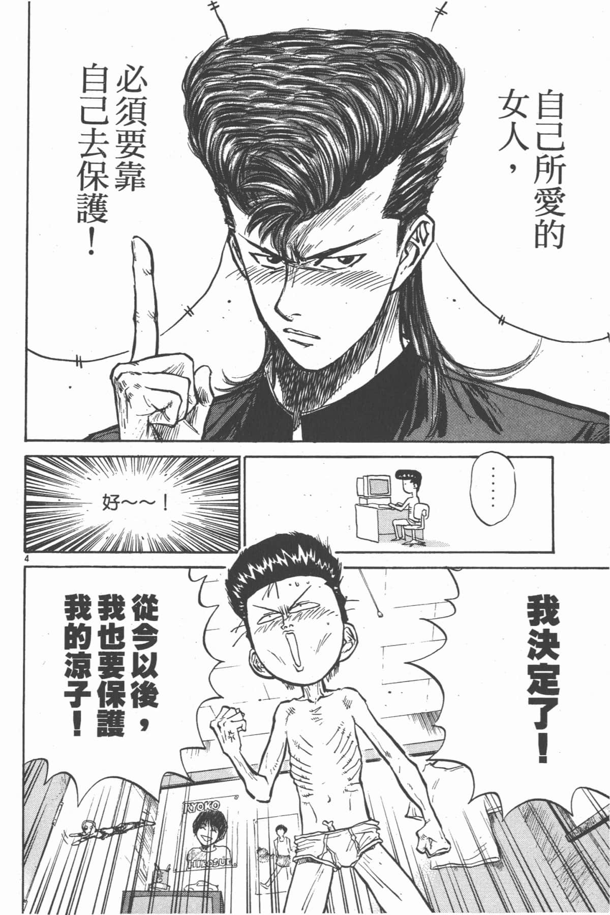Page 95