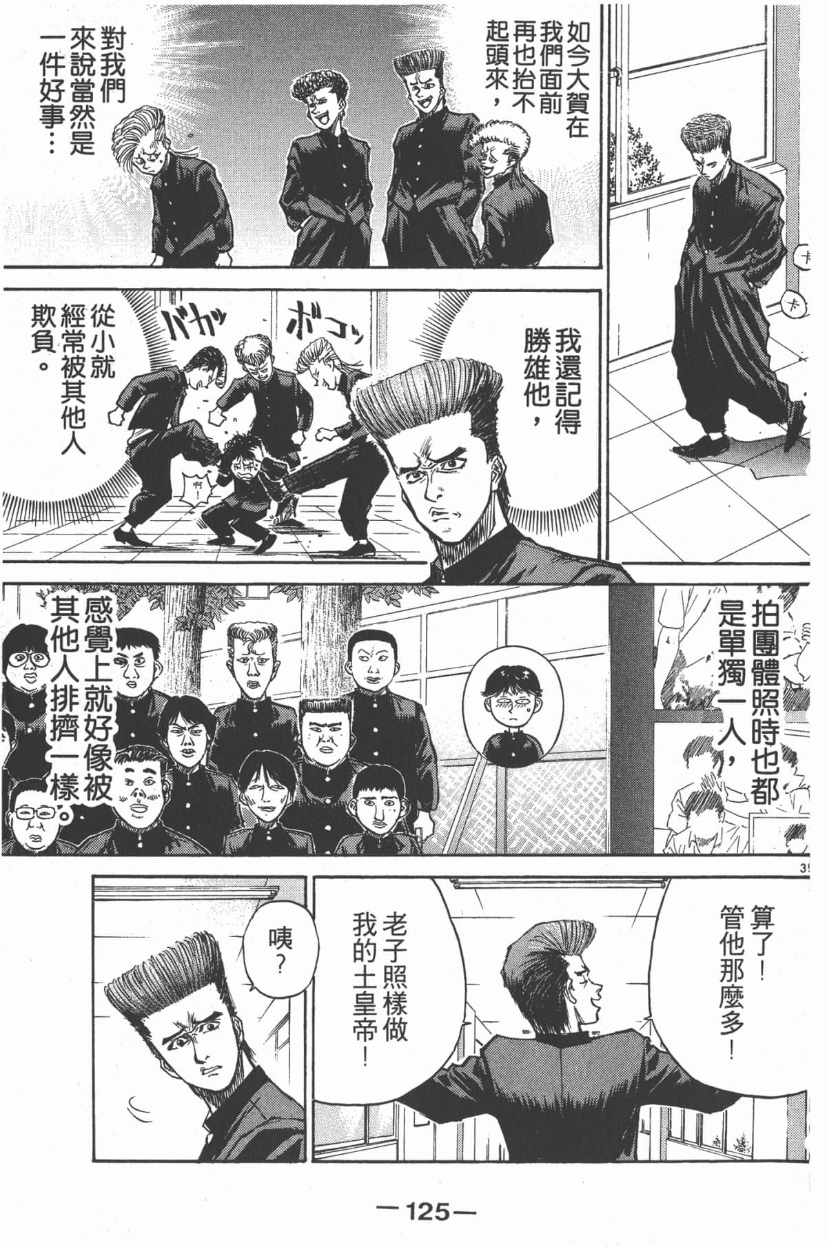 Page 126