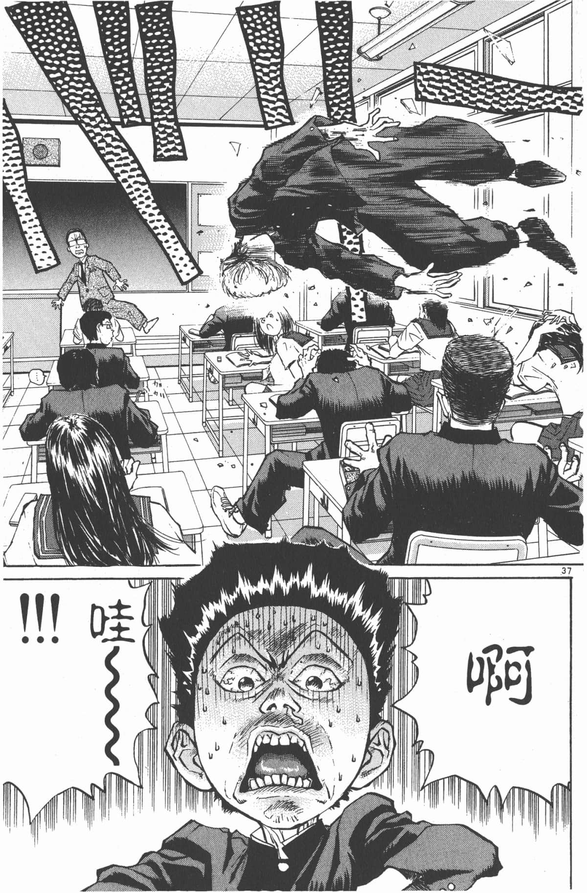 Page 128