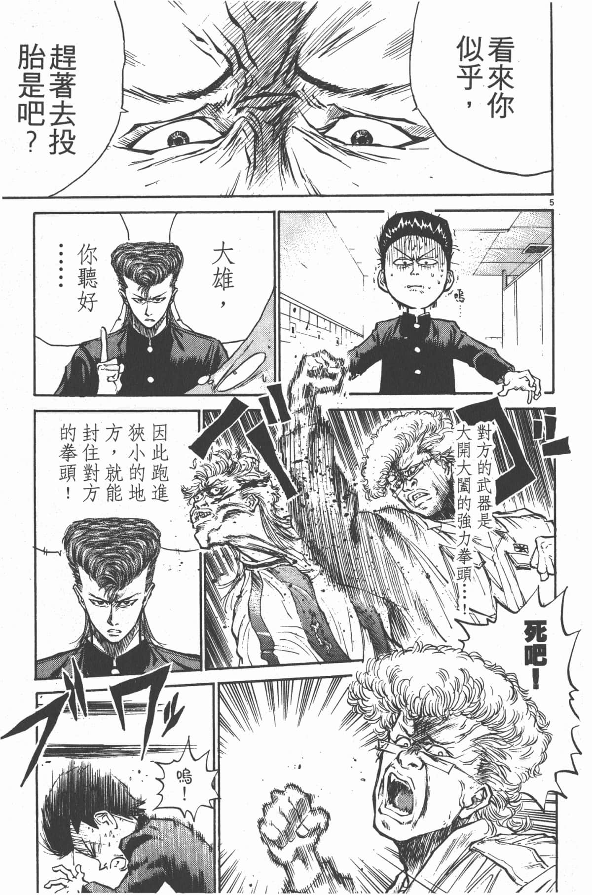 Page 136