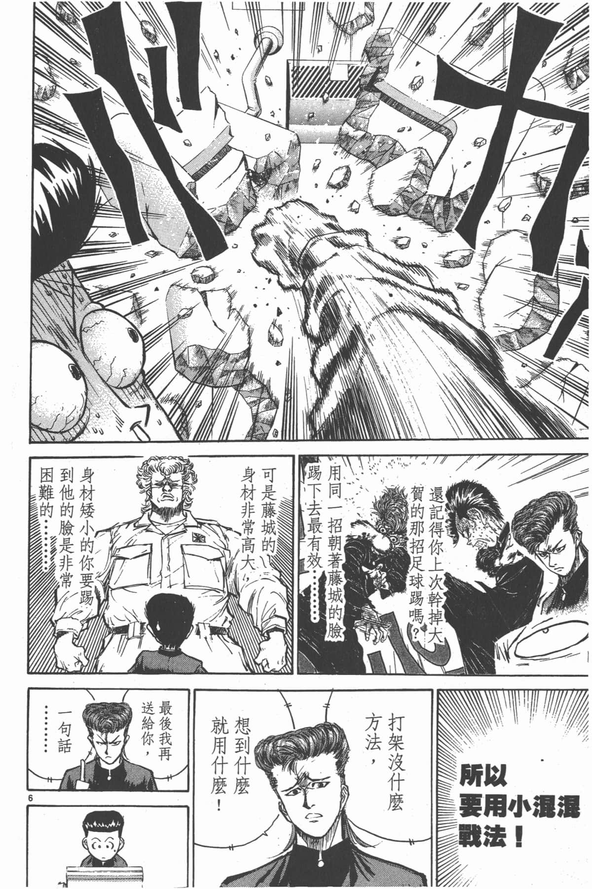 Page 137