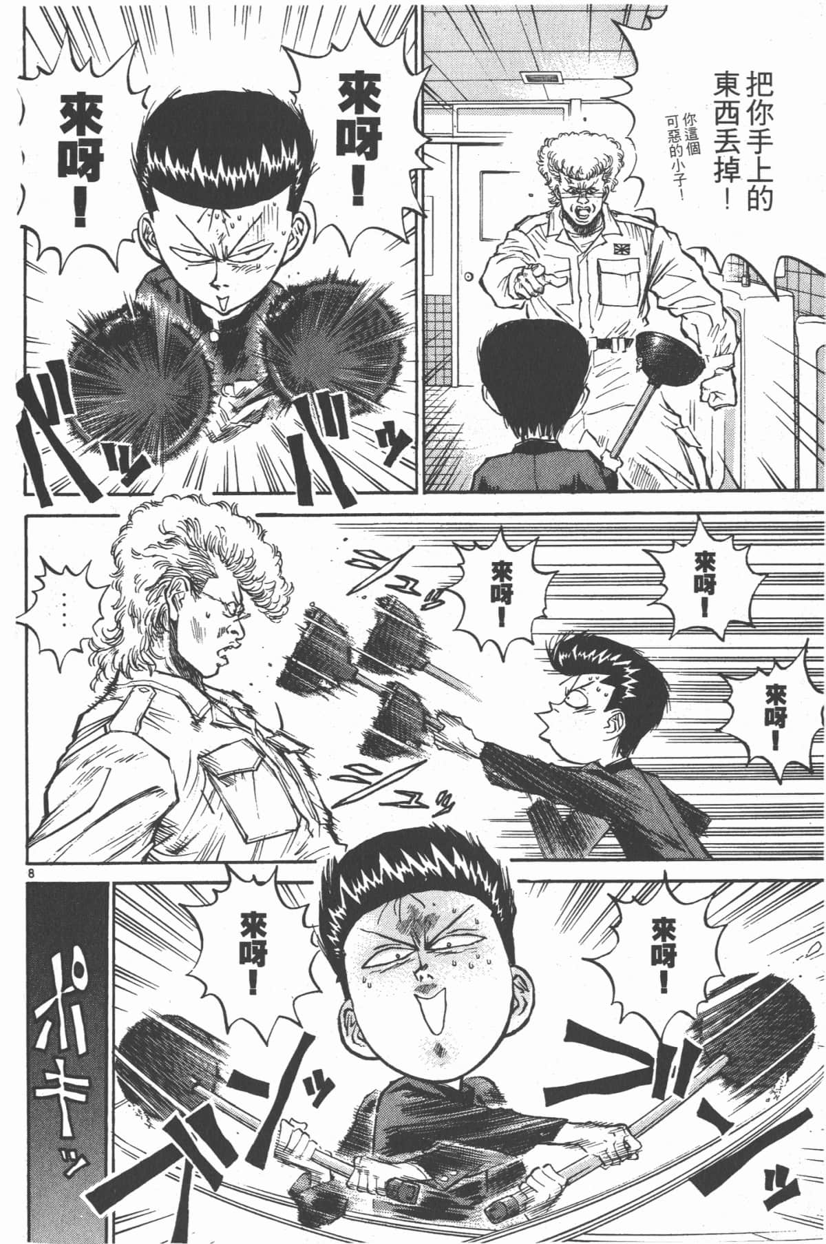 Page 139