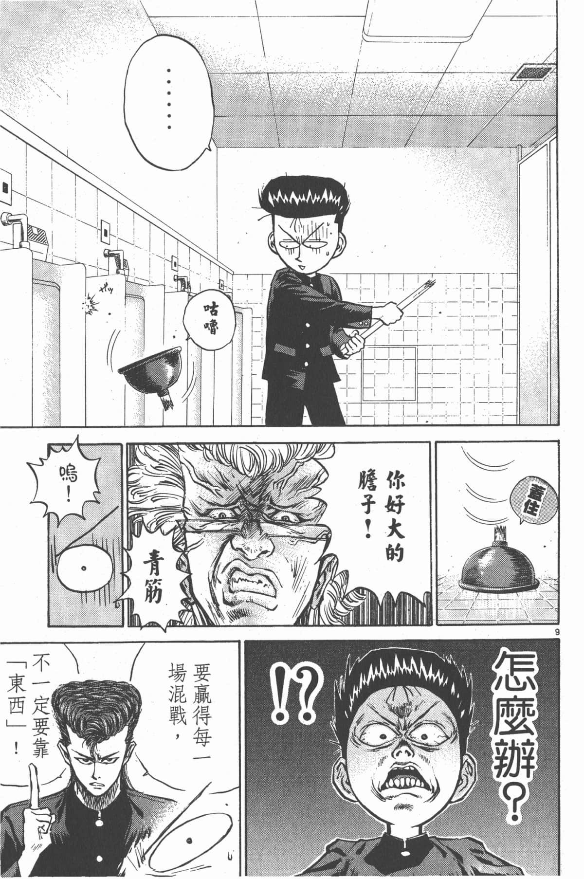 Page 140