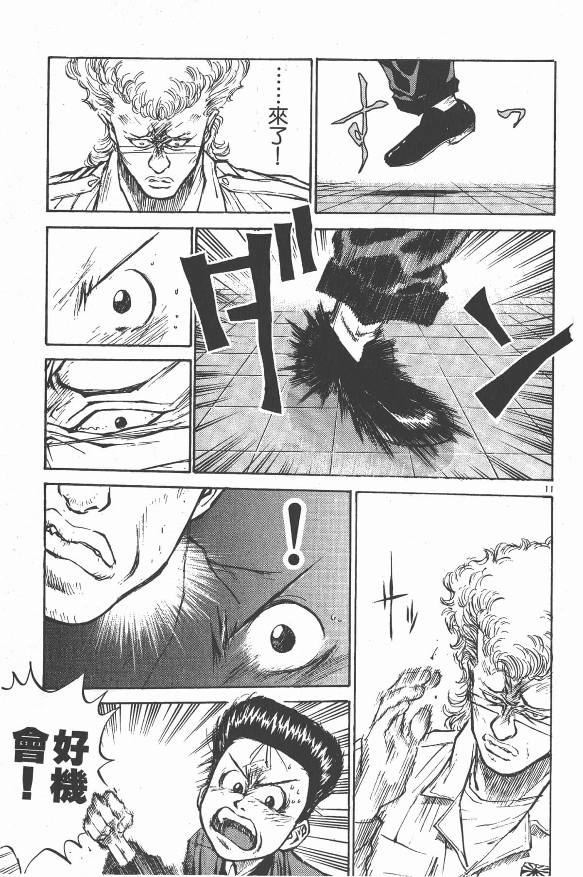 Page 142