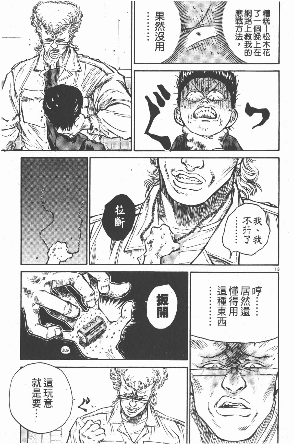 Page 144