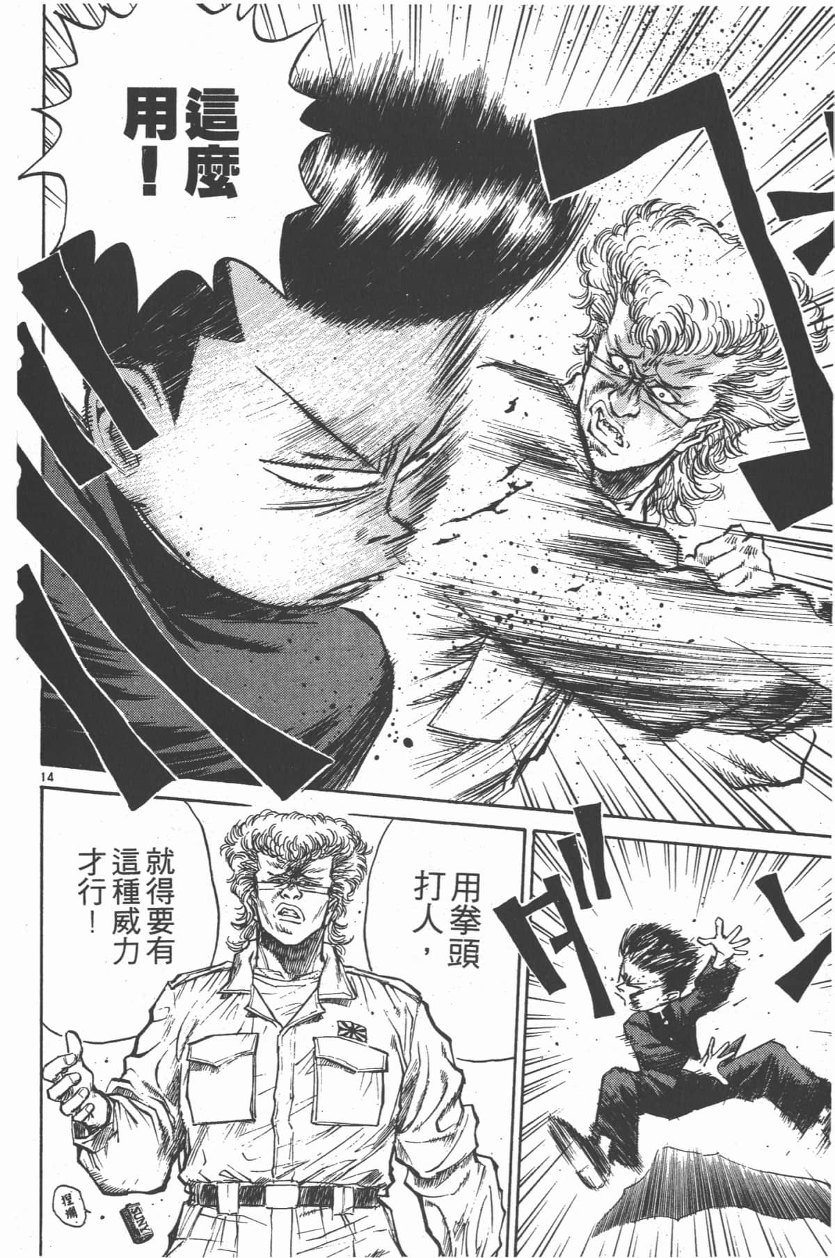 Page 145