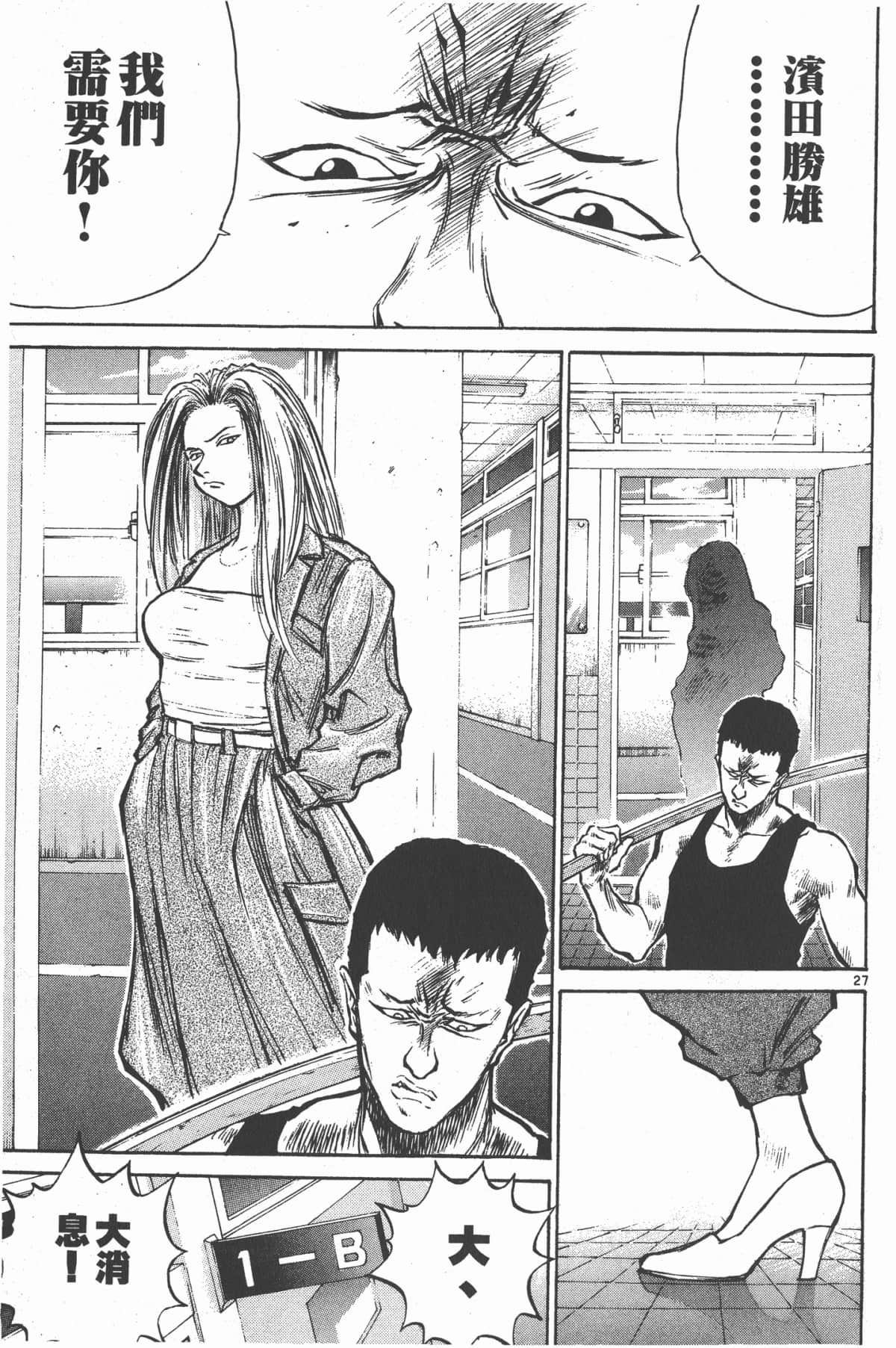 Page 158