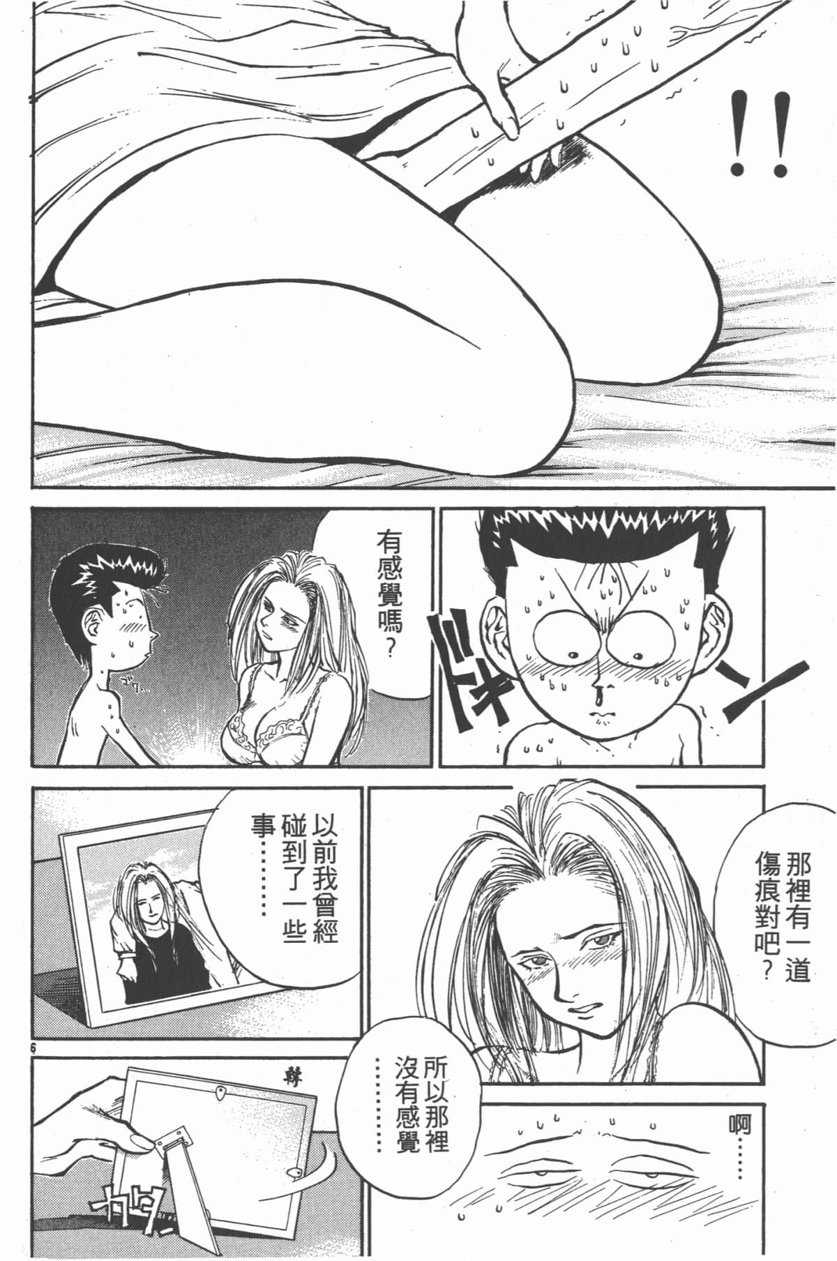 Page 167