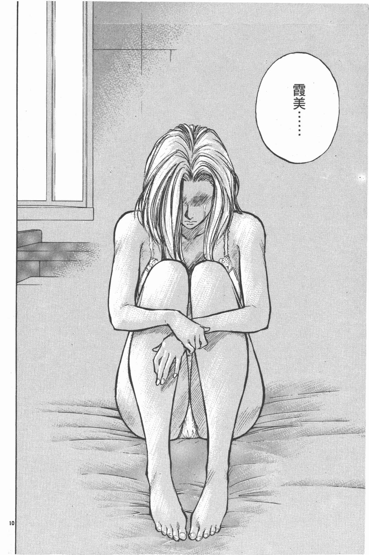 Page 171