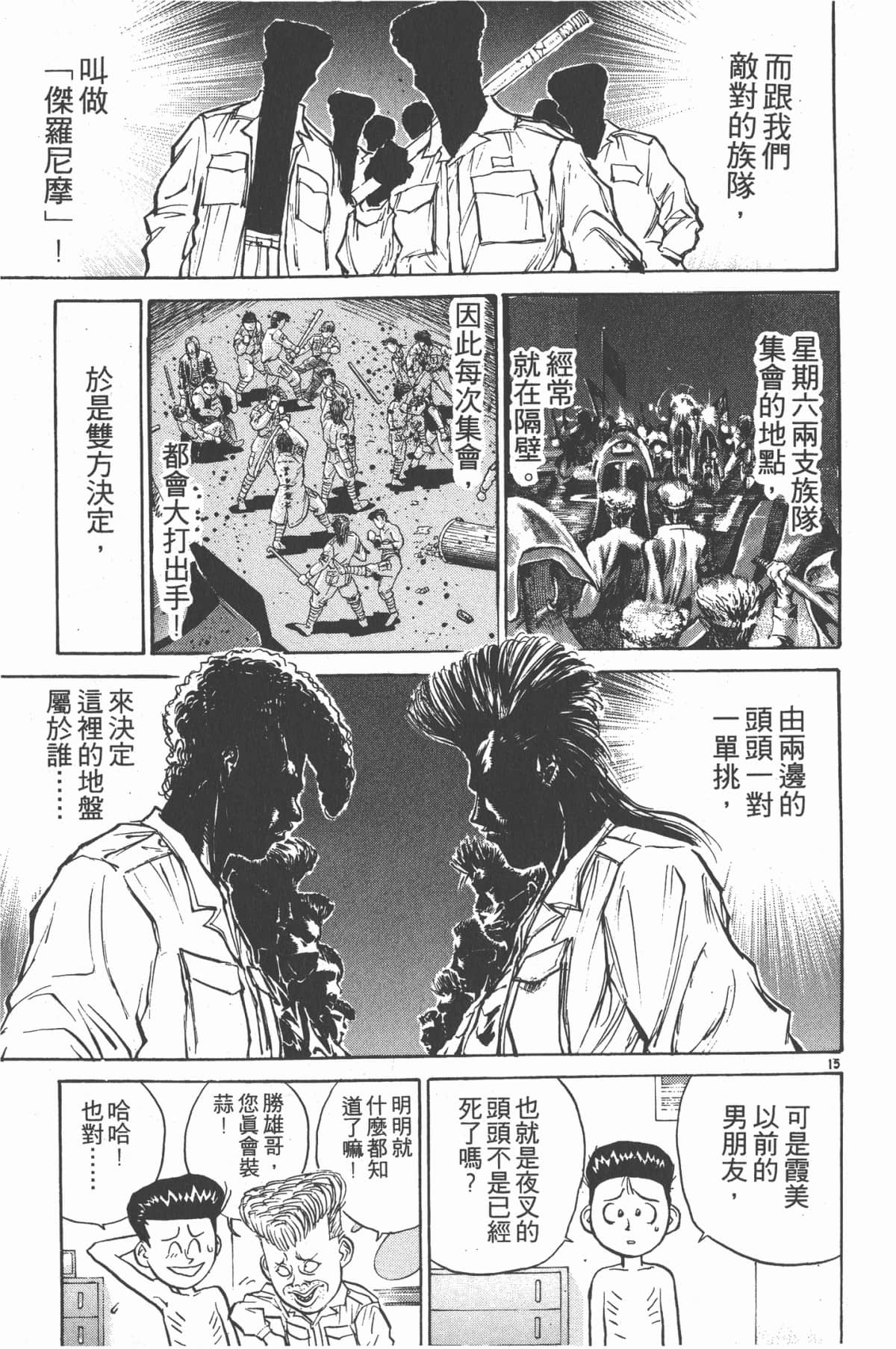 Page 176