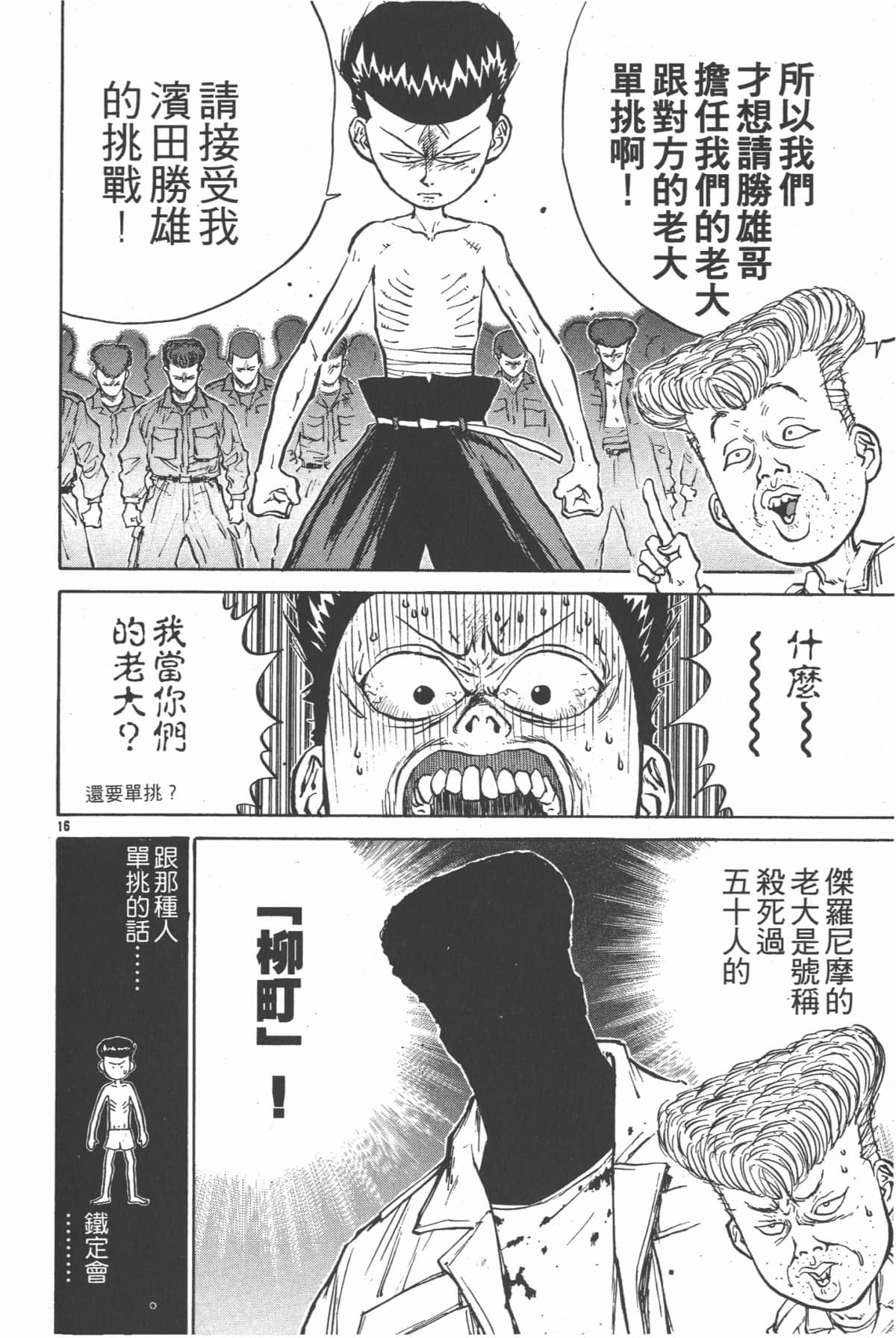 Page 177