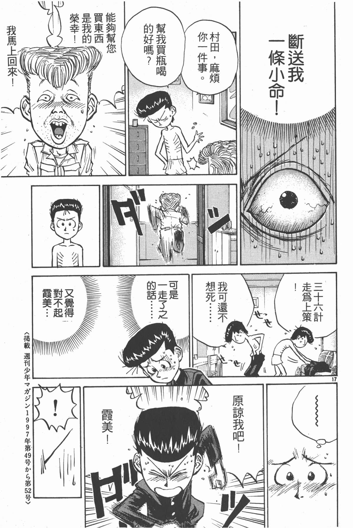 Page 178