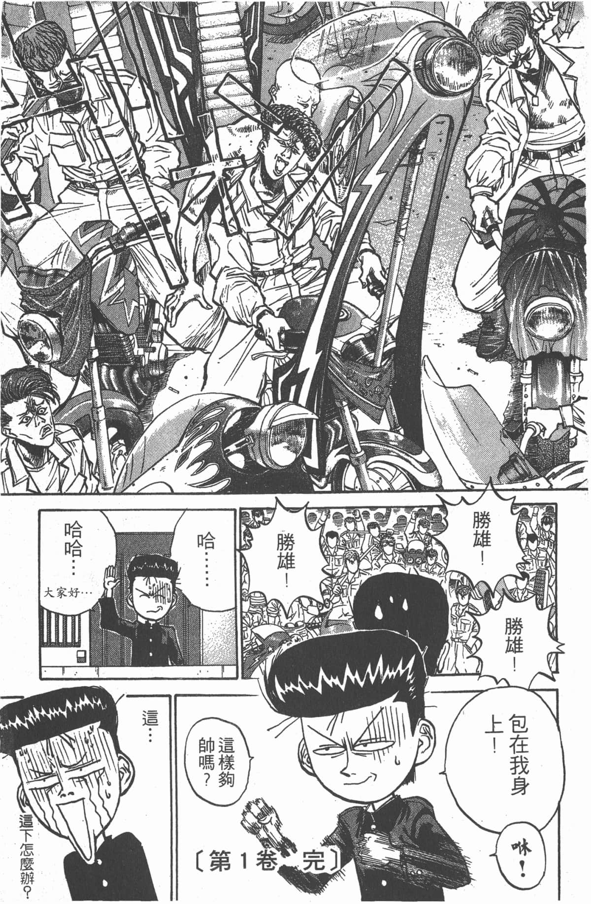 Page 180