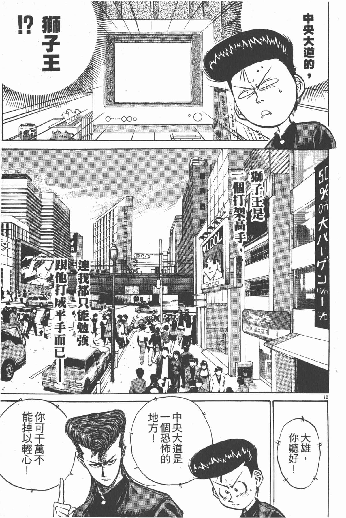 Page 32