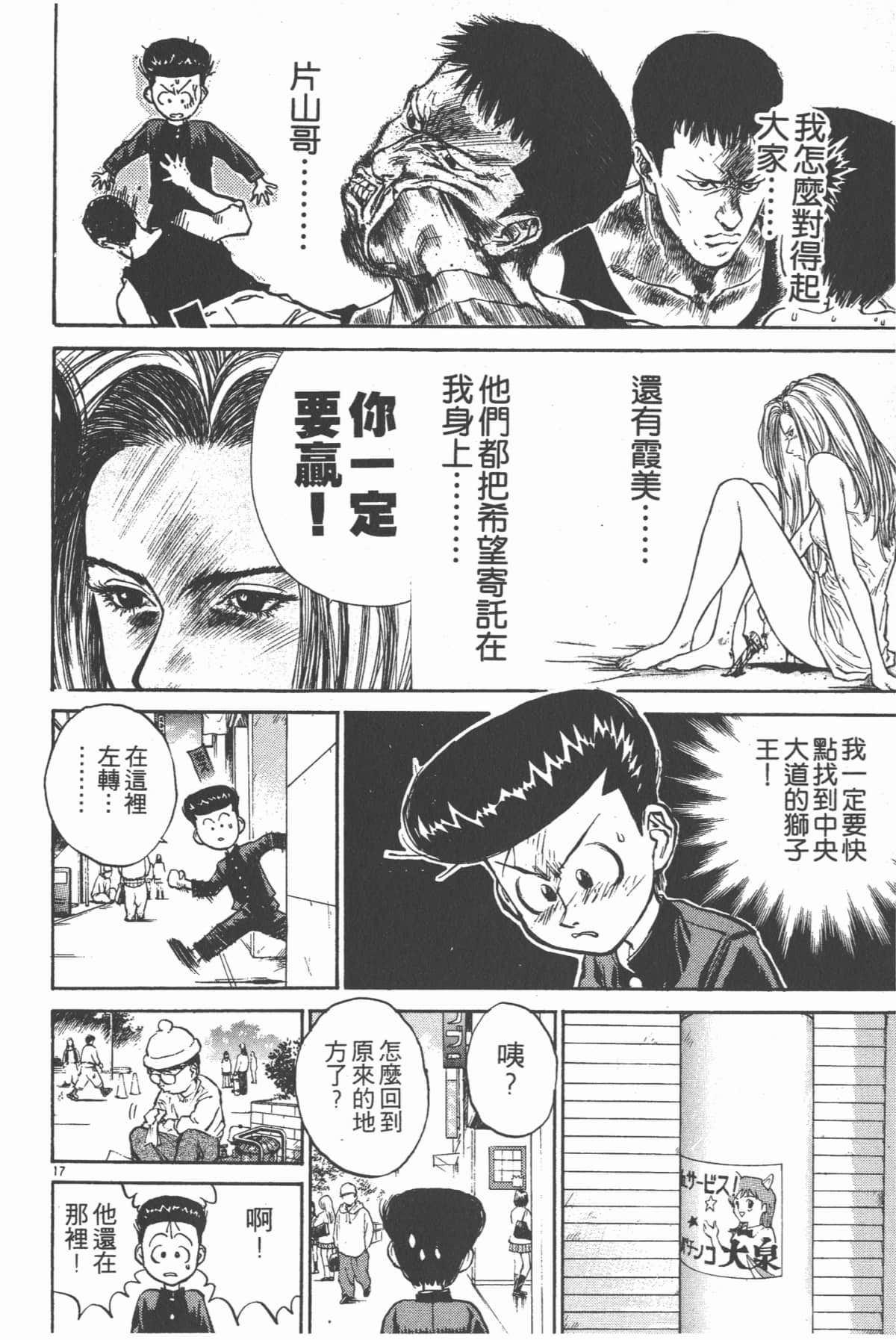 Page 39
