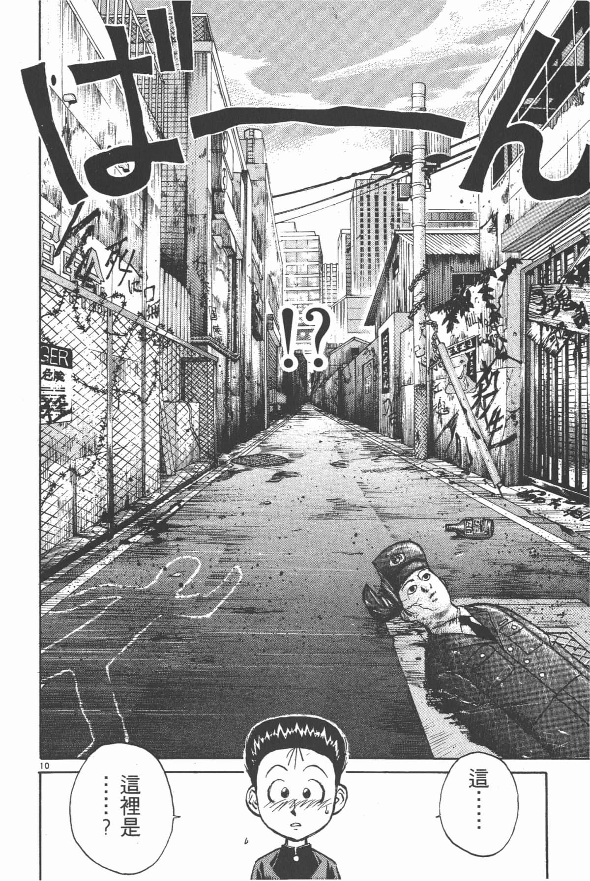 Page 53