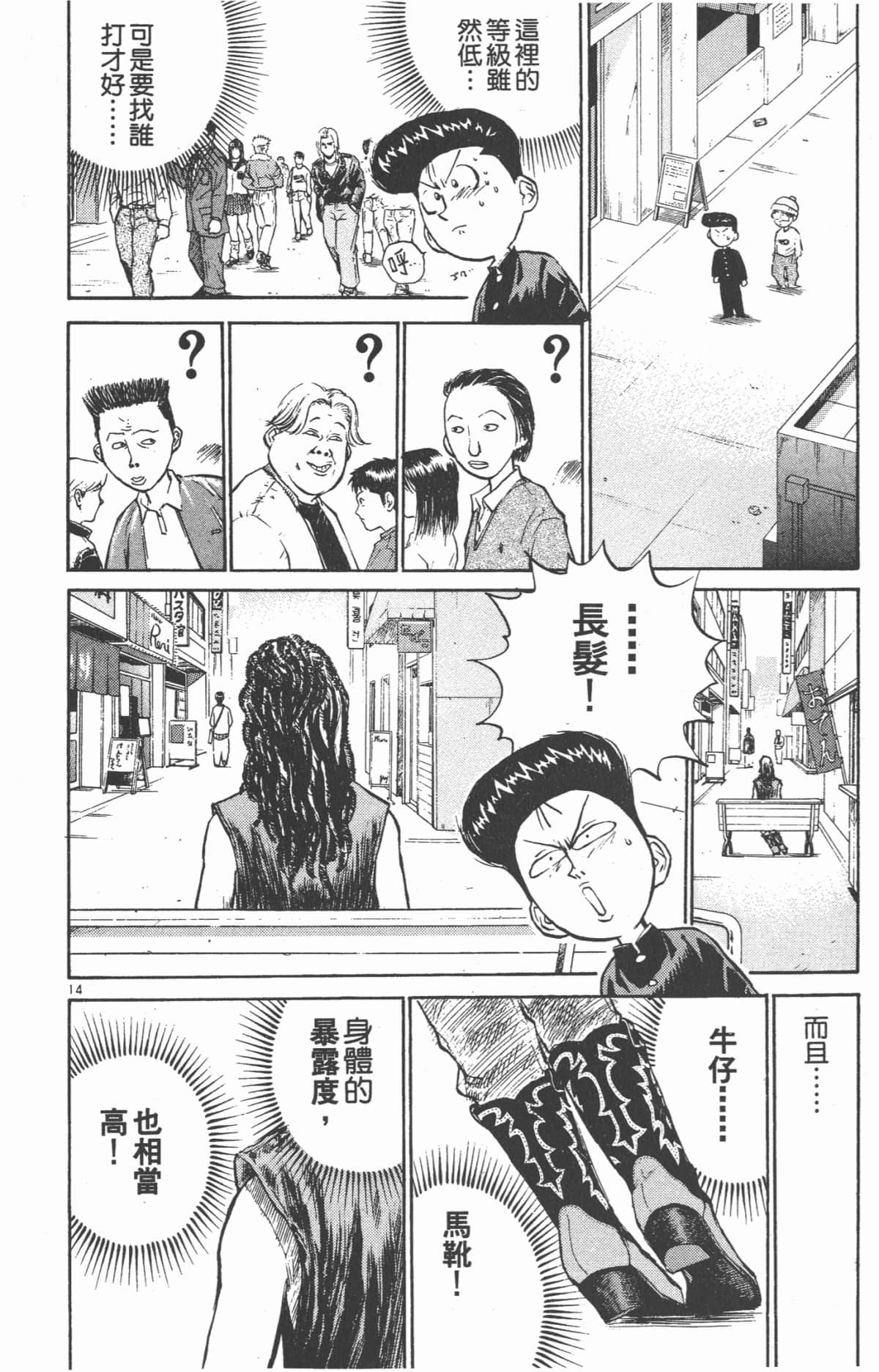 Page 57