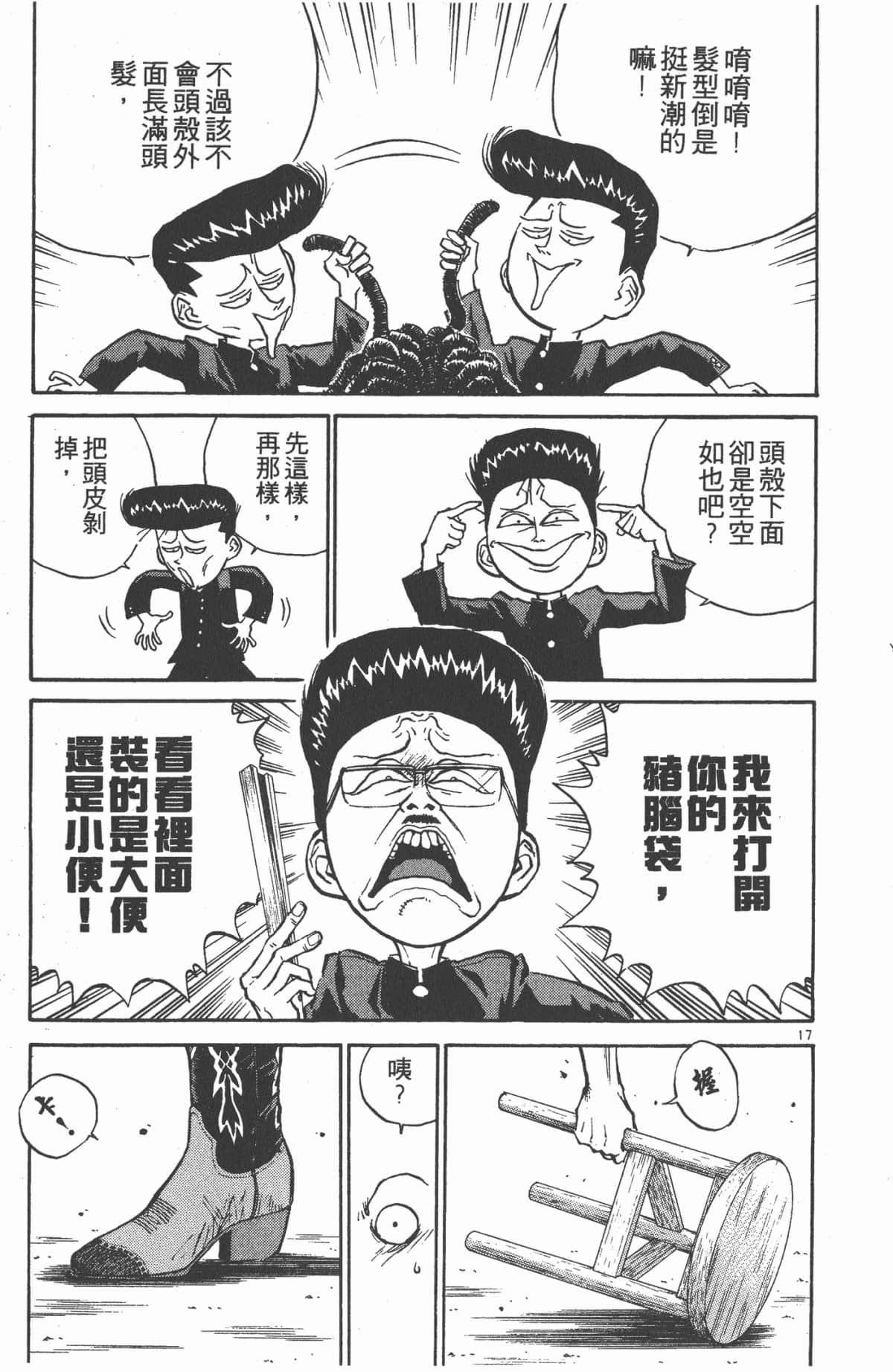 Page 60