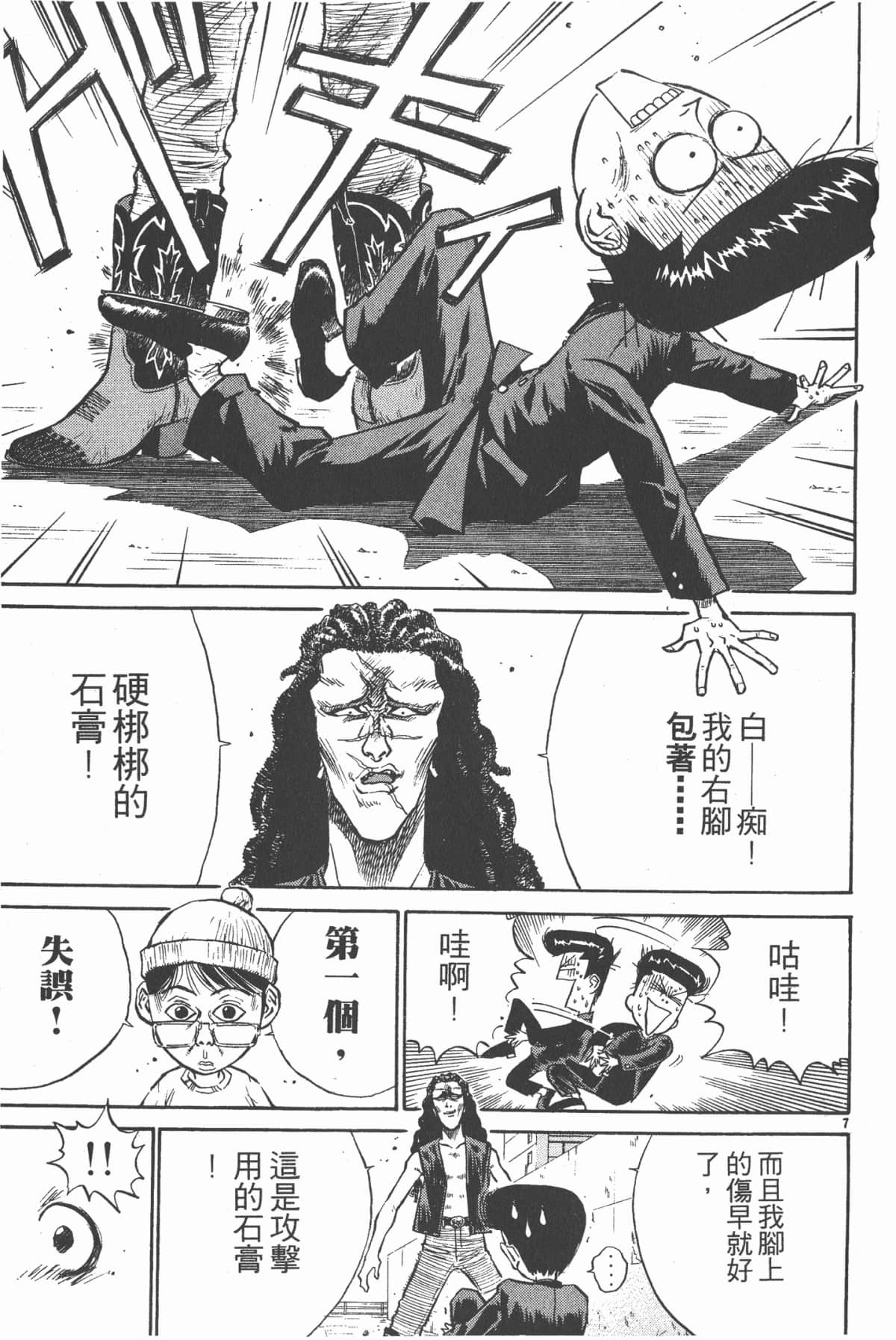 Page 70