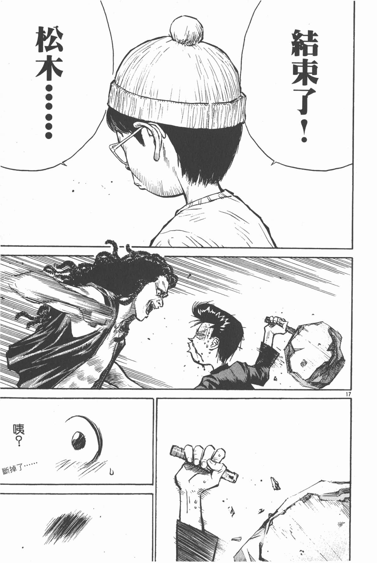 Page 80