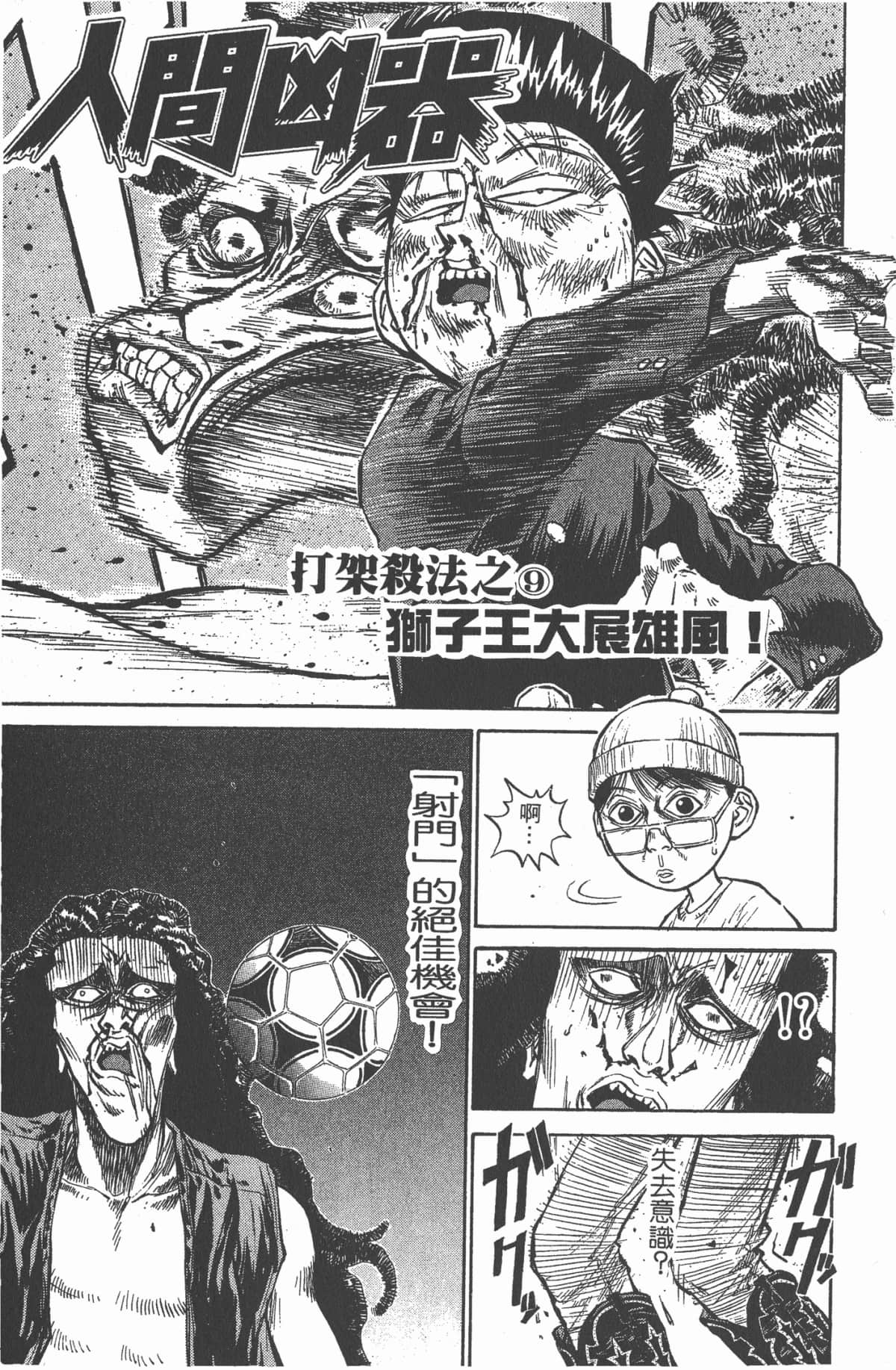 Page 84
