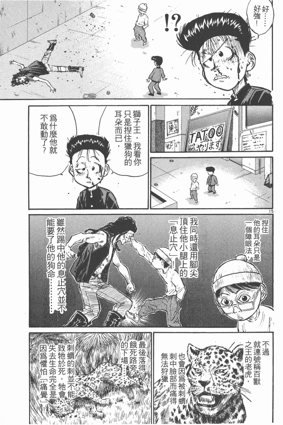 Page 98