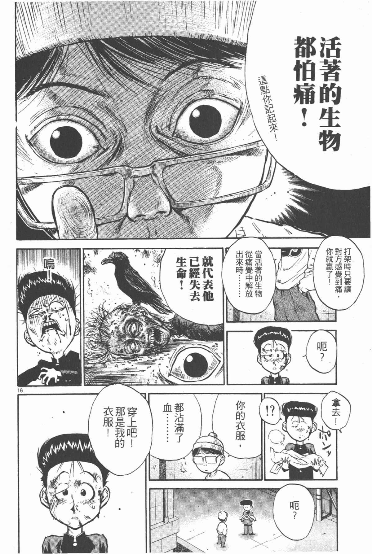 Page 99