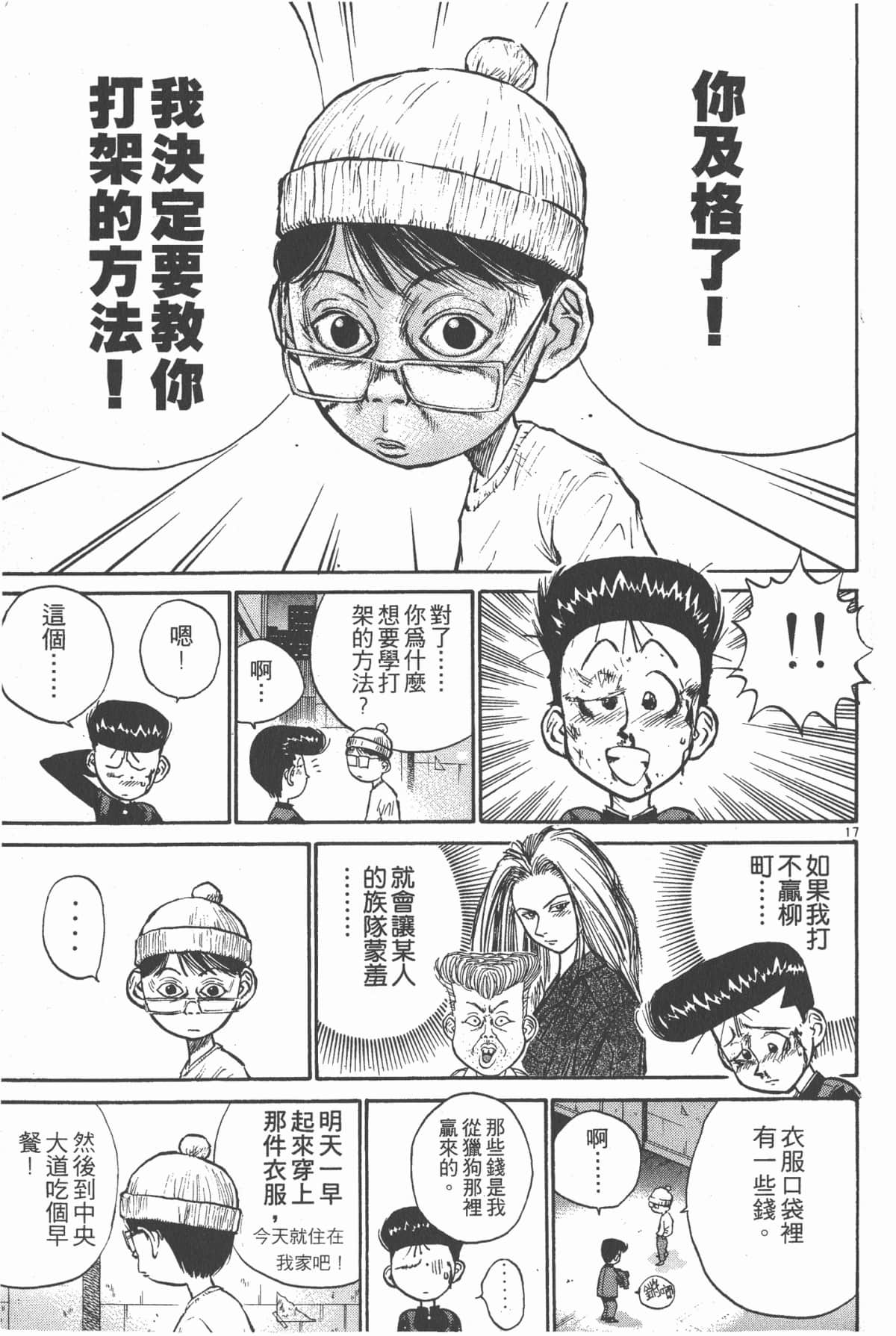 Page 100