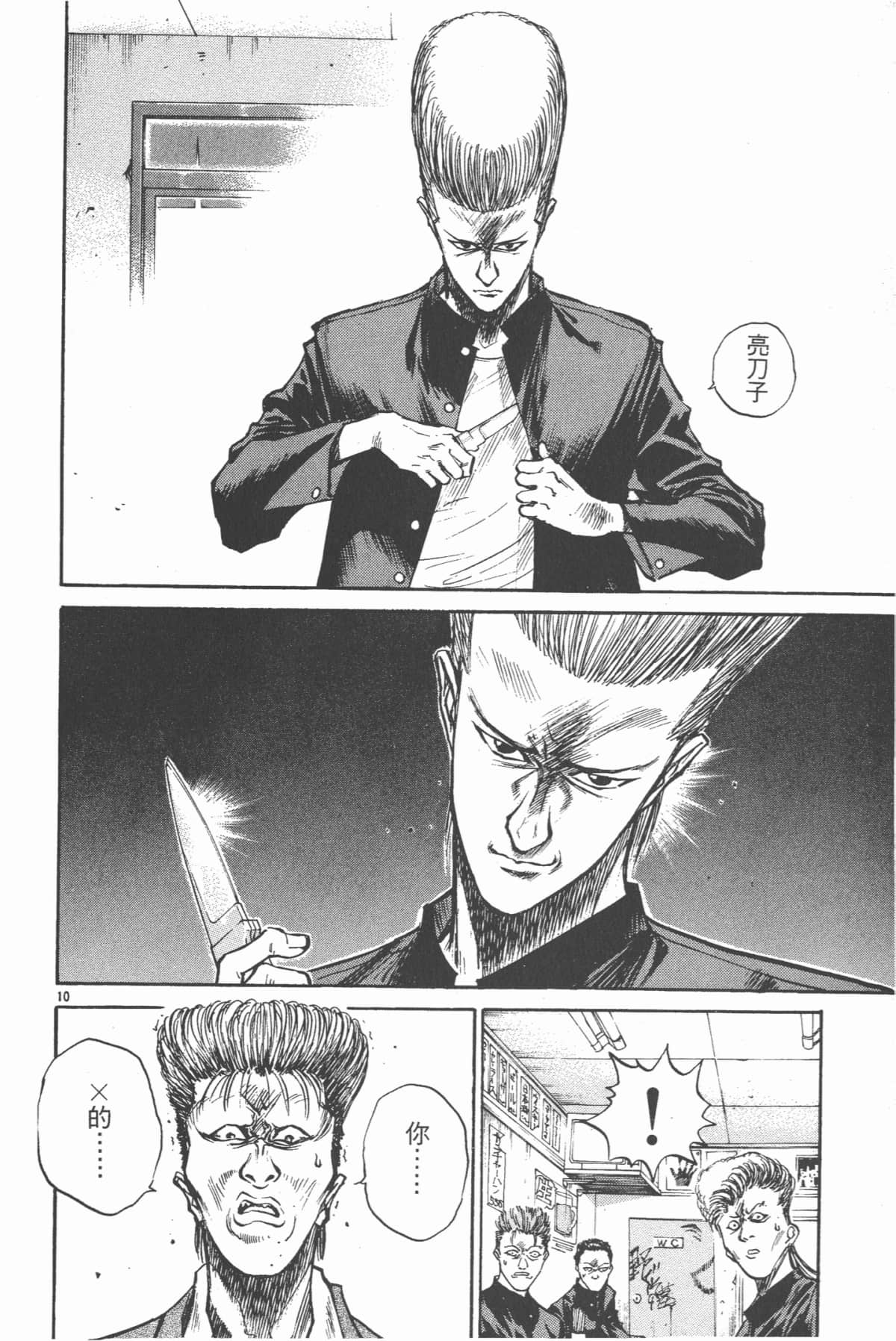 Page 113