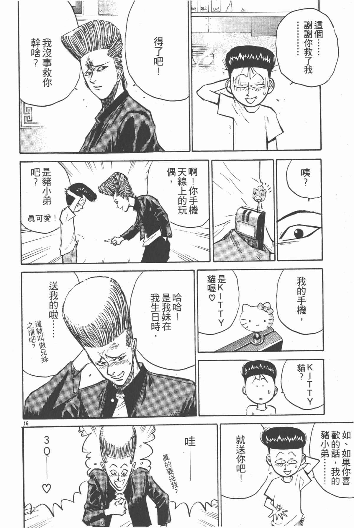 Page 119