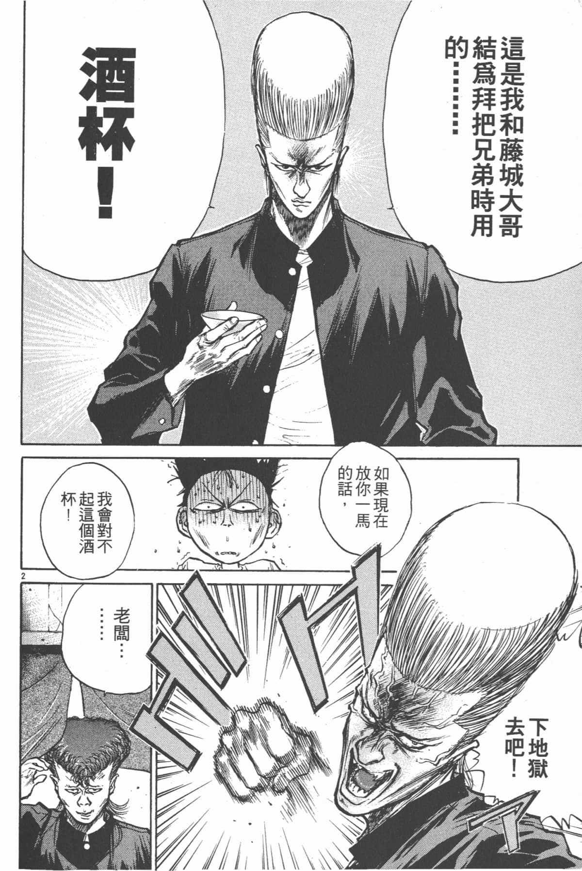 Page 125