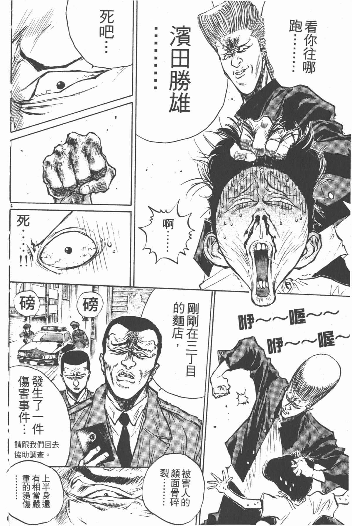Page 127