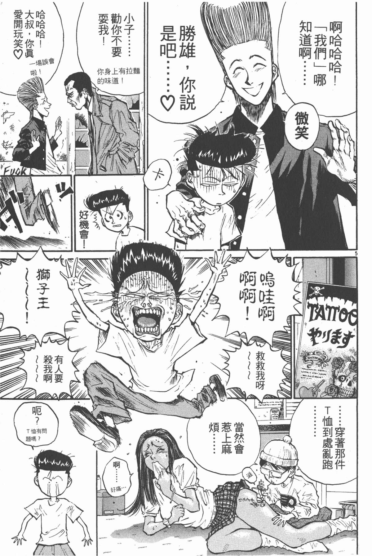 Page 128