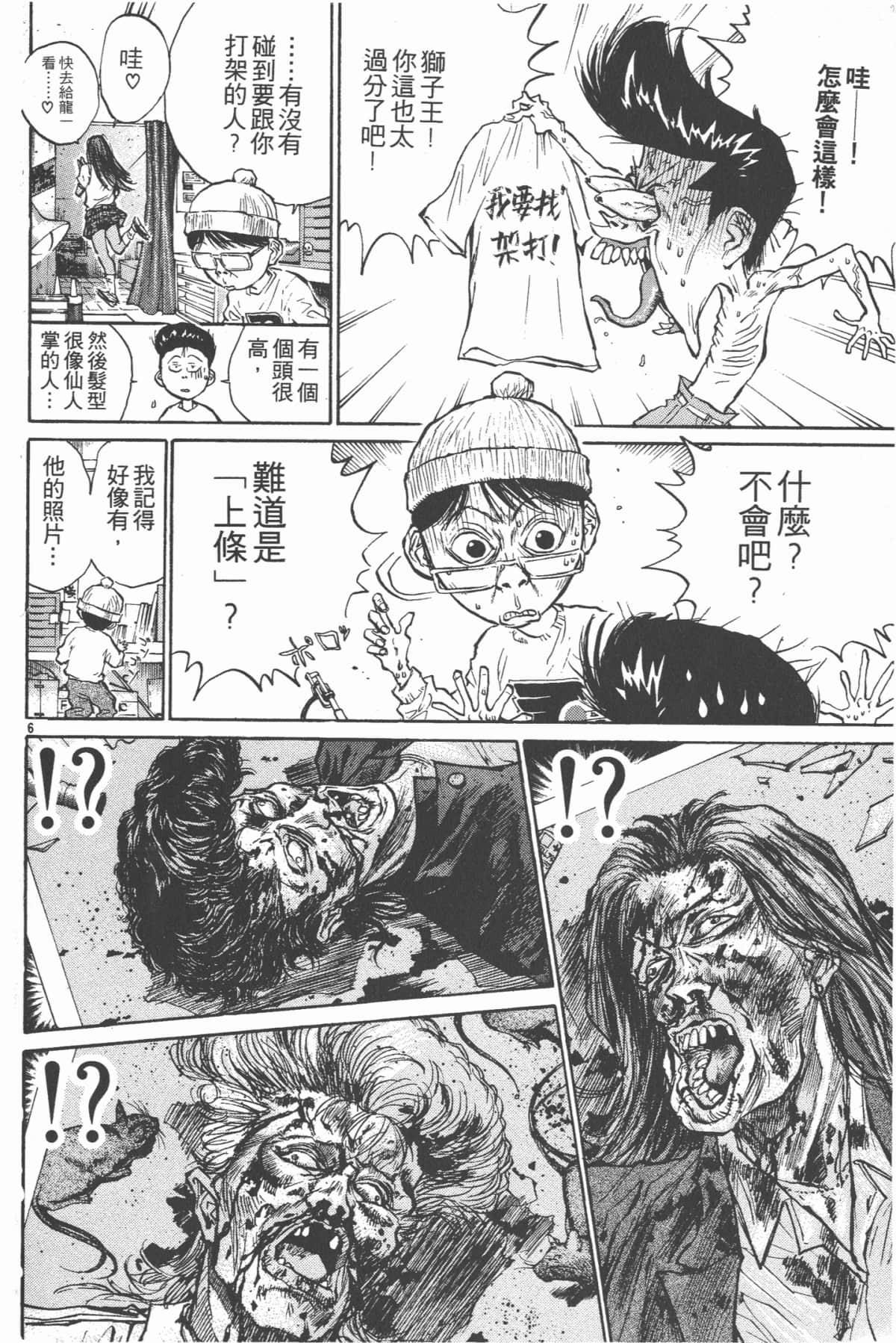Page 129