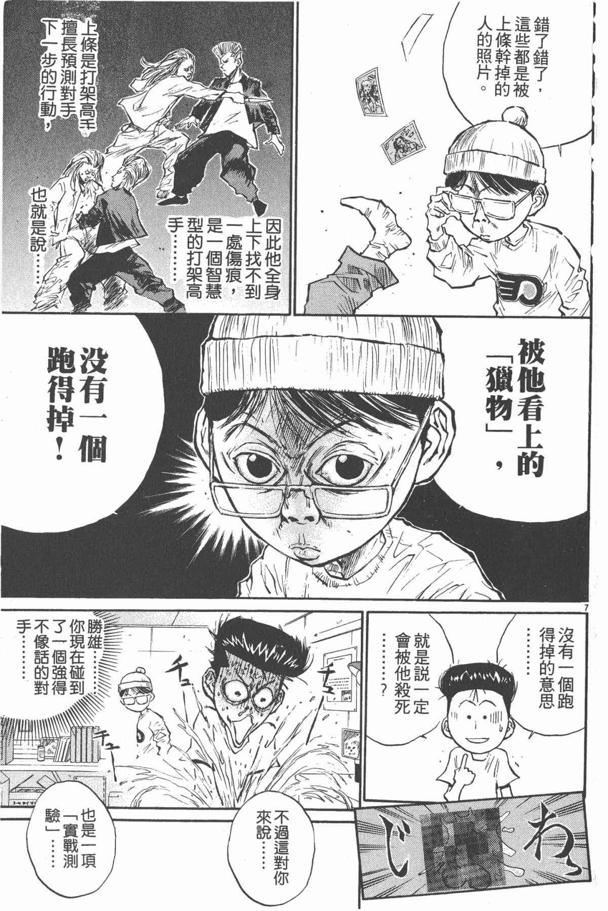 Page 130
