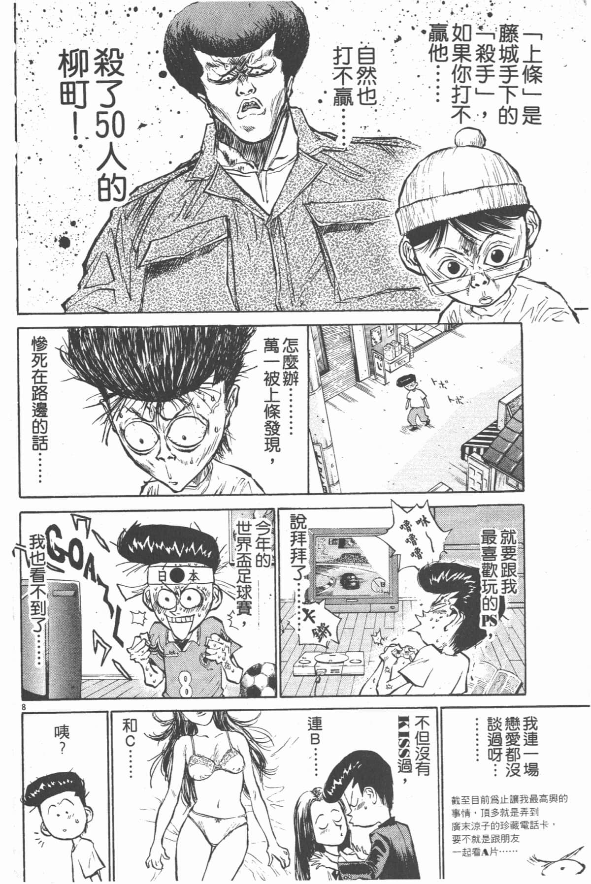 Page 131