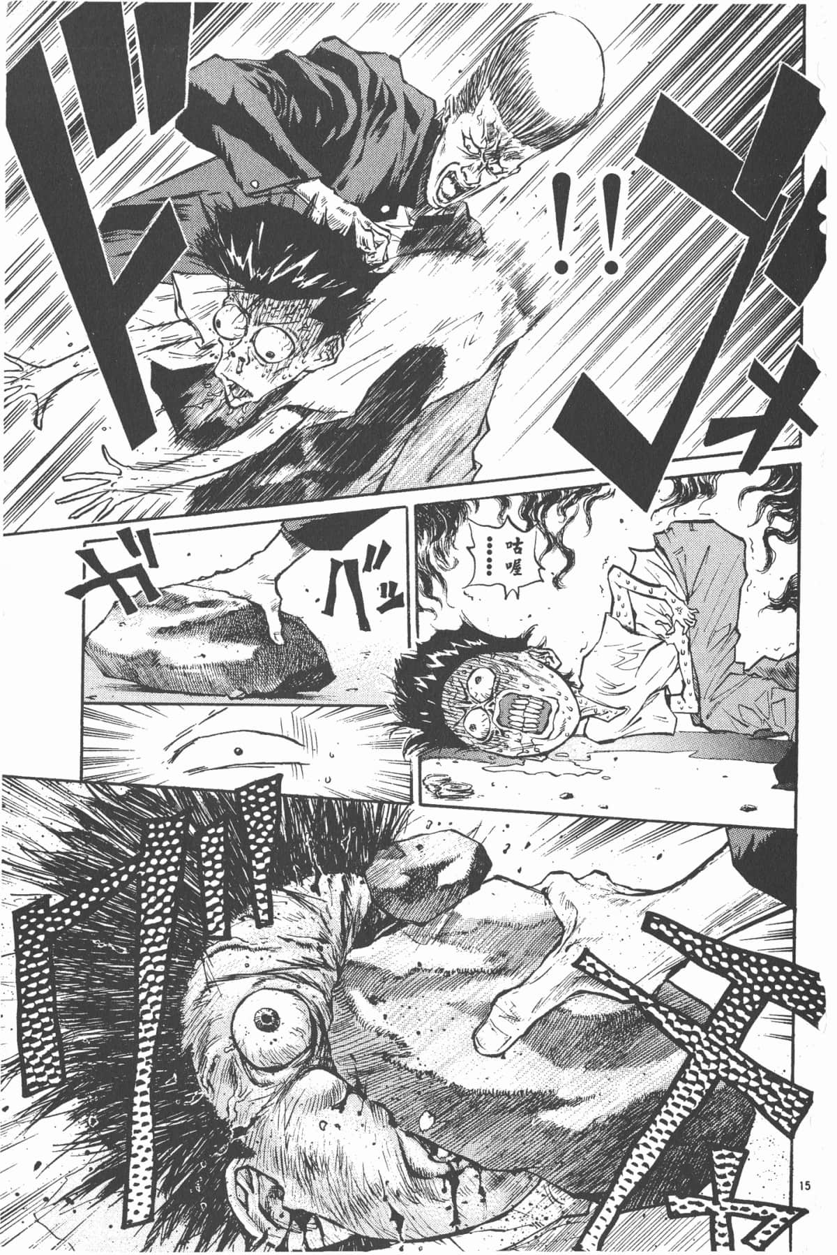 Page 138