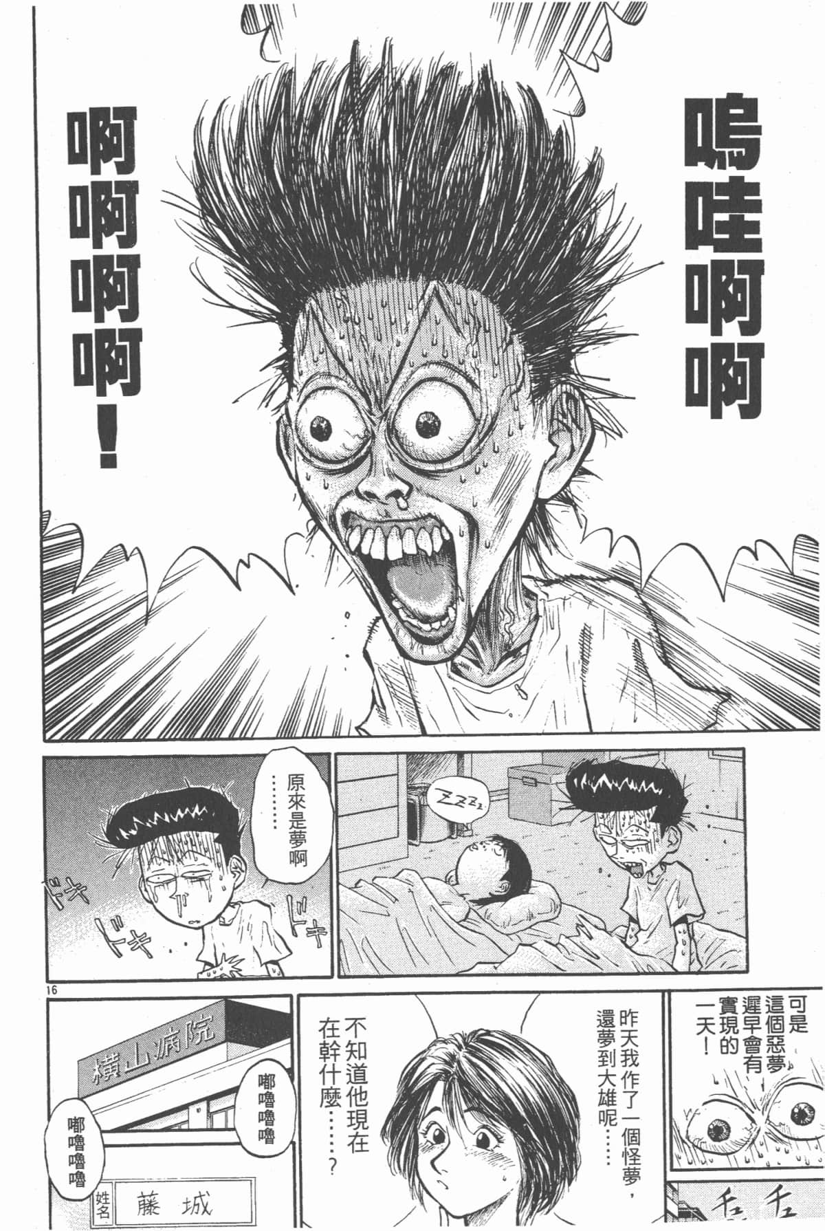 Page 139