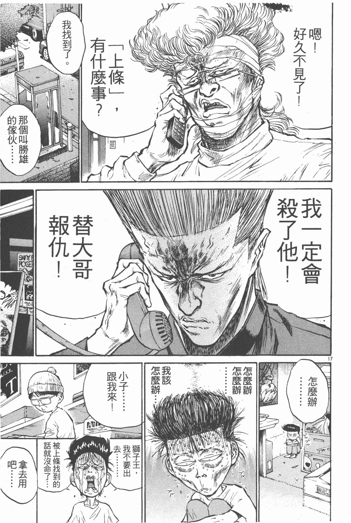 Page 140