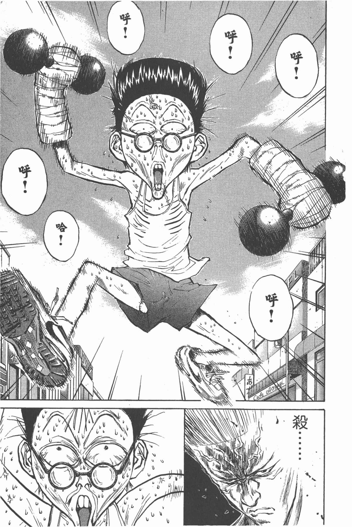 Page 142