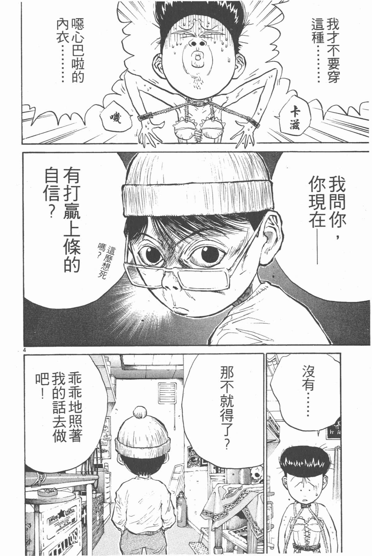 Page 147