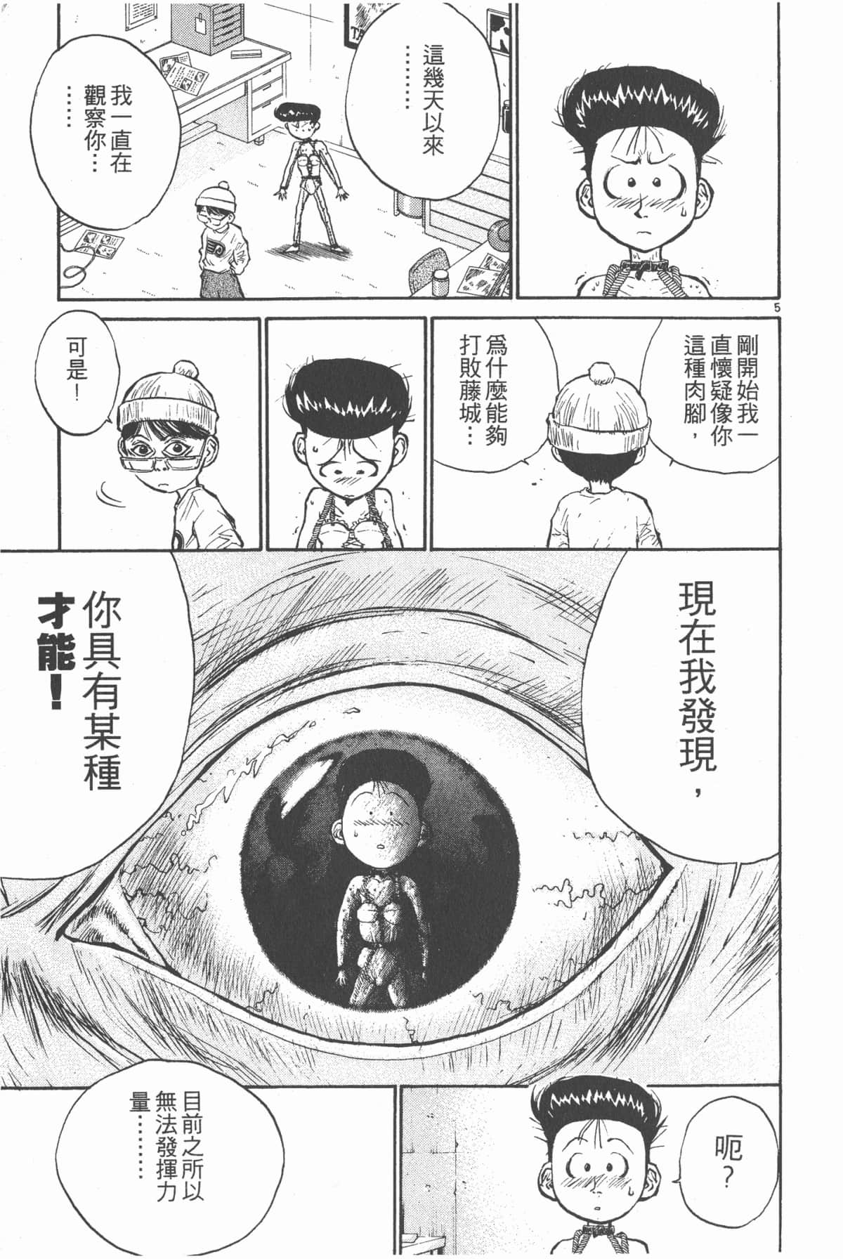 Page 148