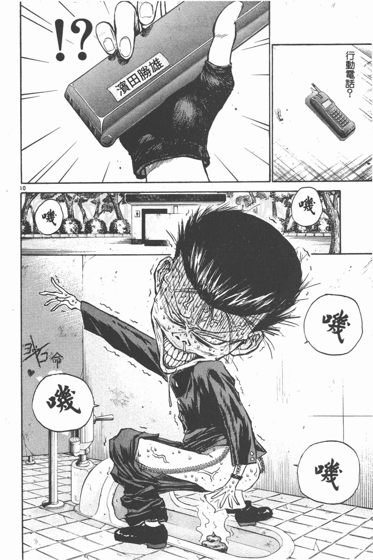 Page 153