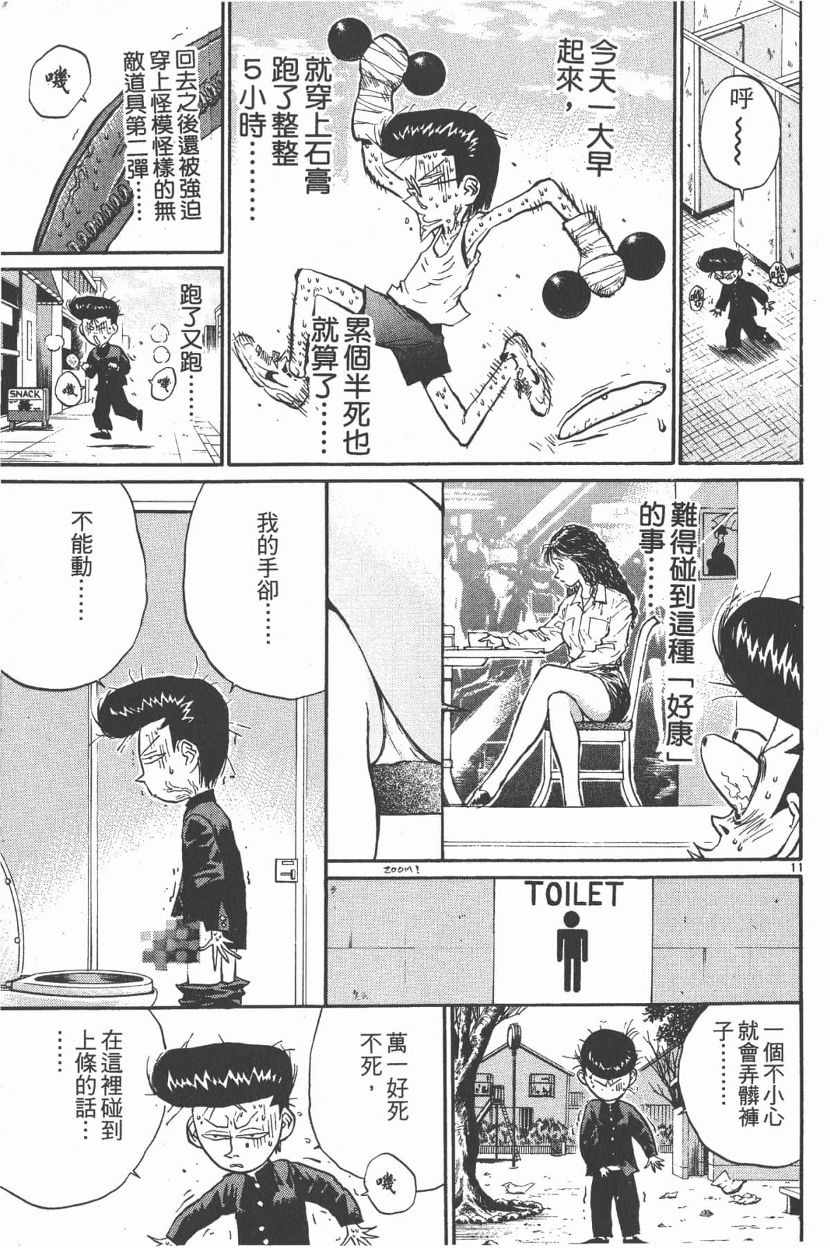 Page 154