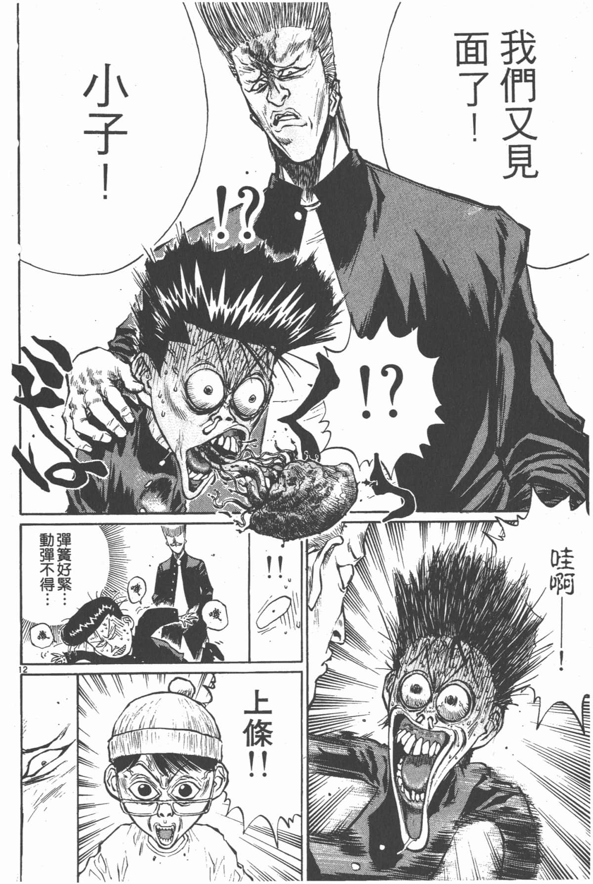 Page 155
