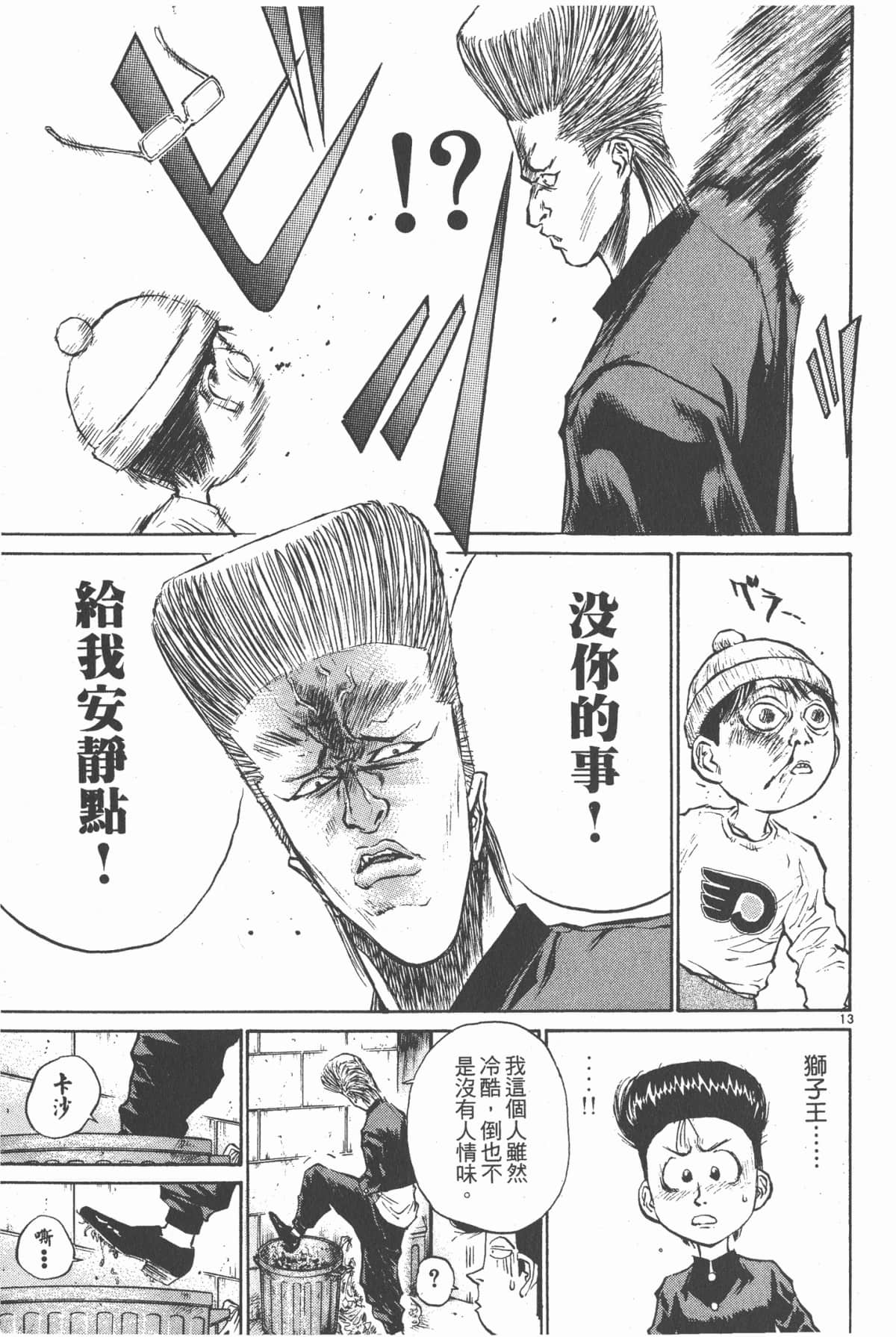 Page 156
