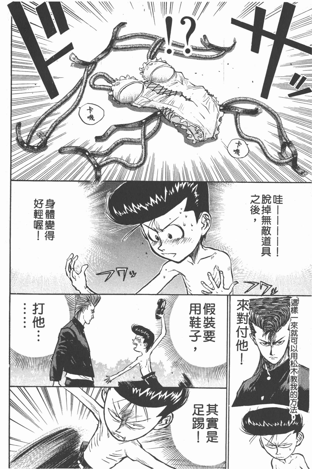 Page 165