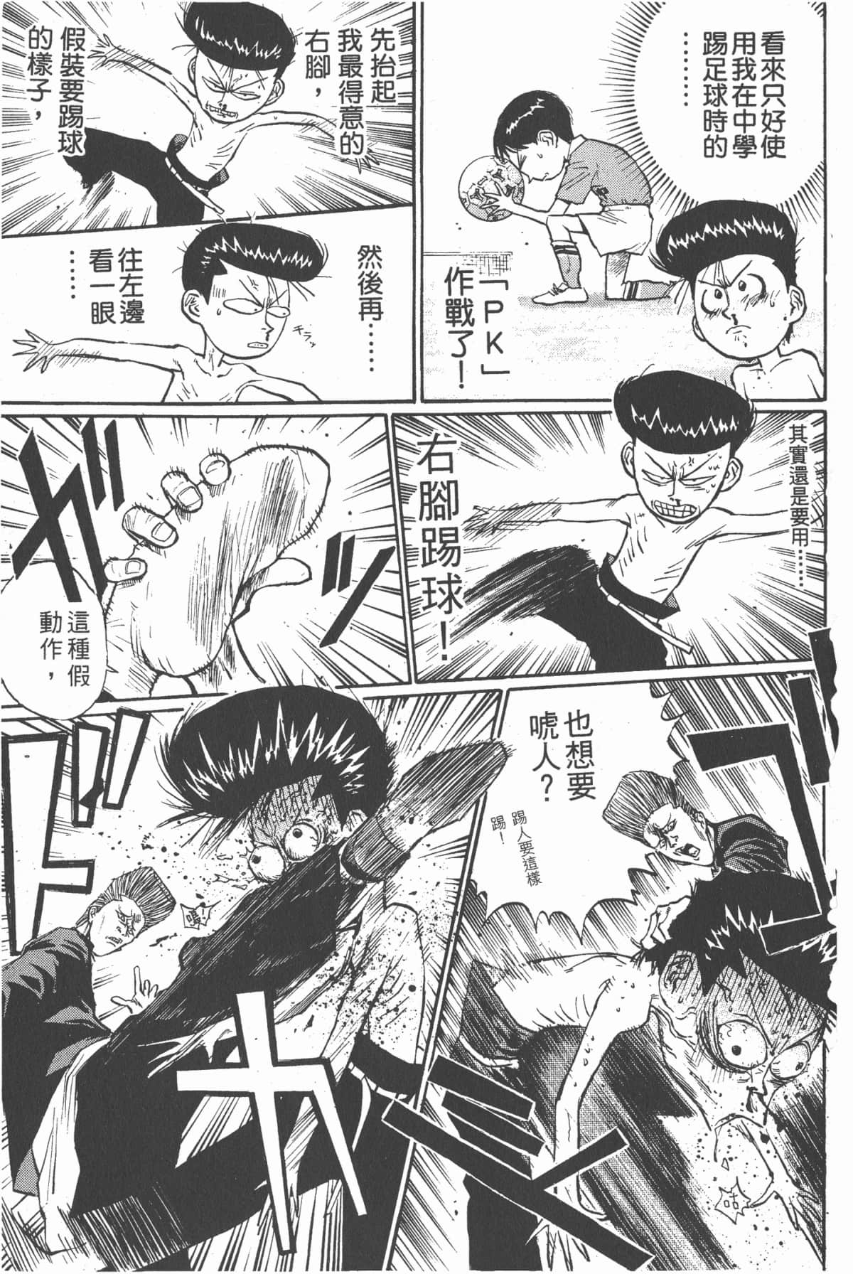 Page 168