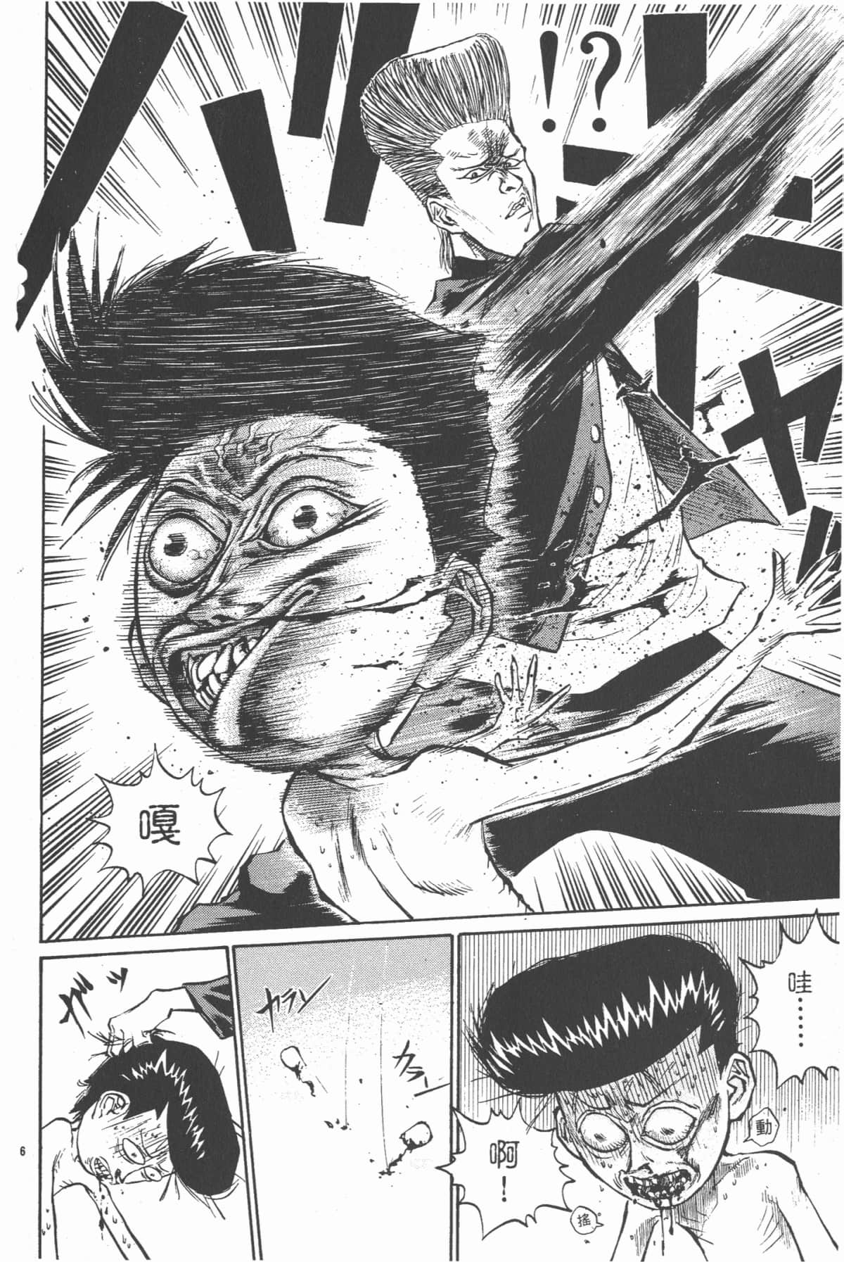 Page 169