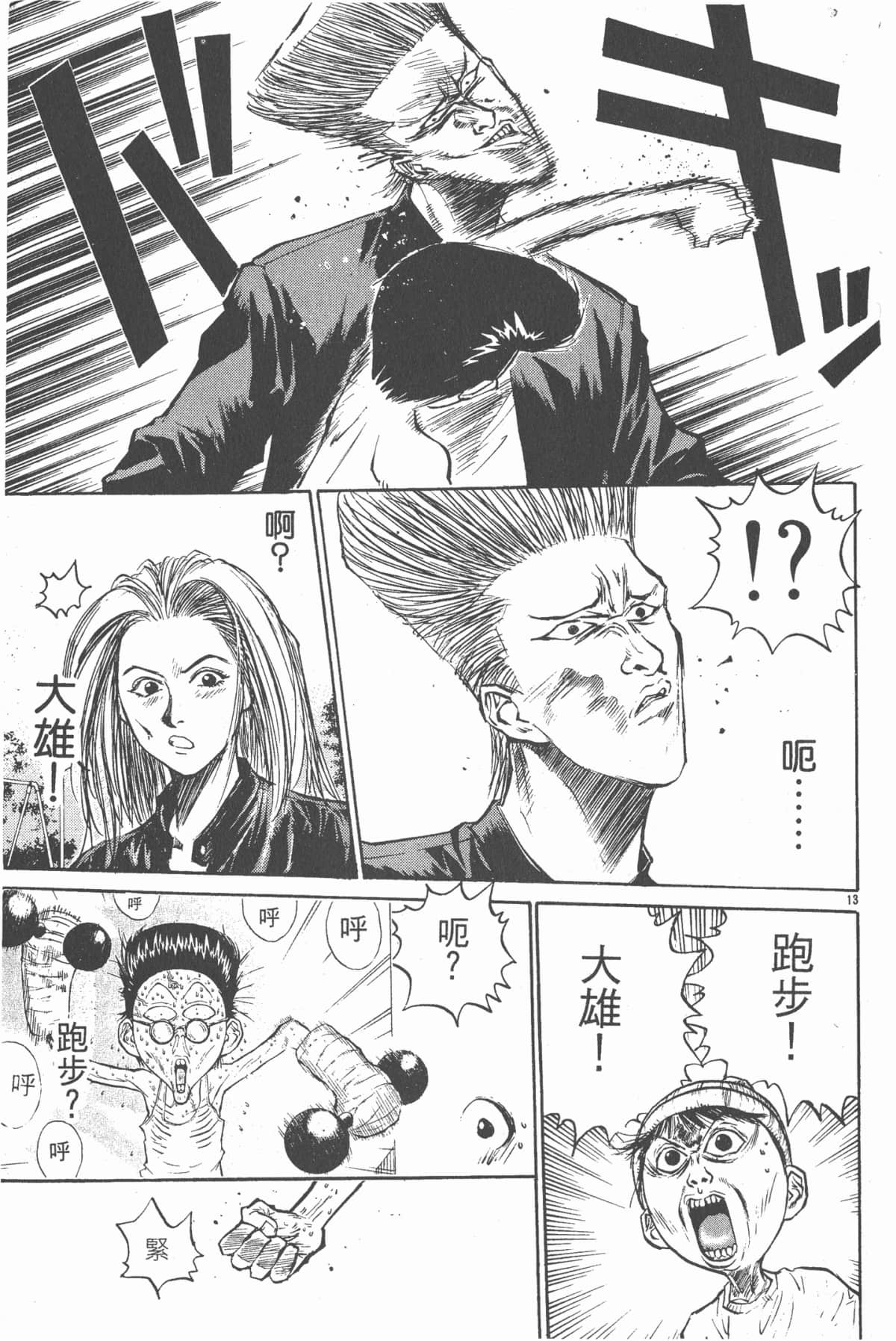Page 176